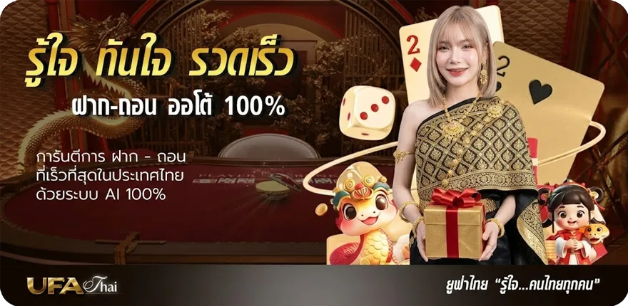 แบนเนอร์ นามสกุลภาษาอังกฤษ ล่าสุด — โปรโมชั่นสมาชิกใหม่