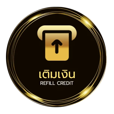 ฝากเงิน นามสกุลภาษาอังกฤษ ออโต้ 24 ชม.