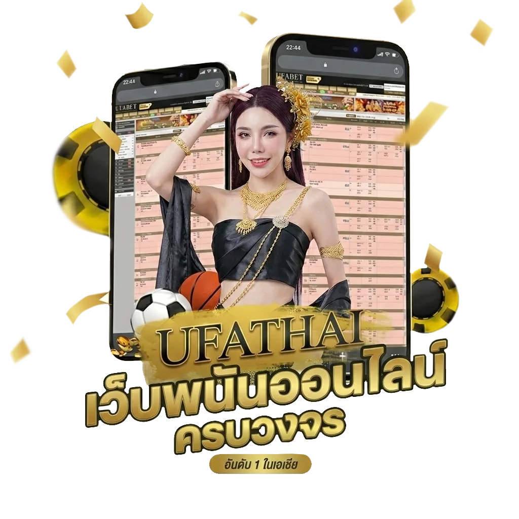 นามสกุลภาษาอังกฤษ โปรโมชั่น — สมาชิกทุกคน