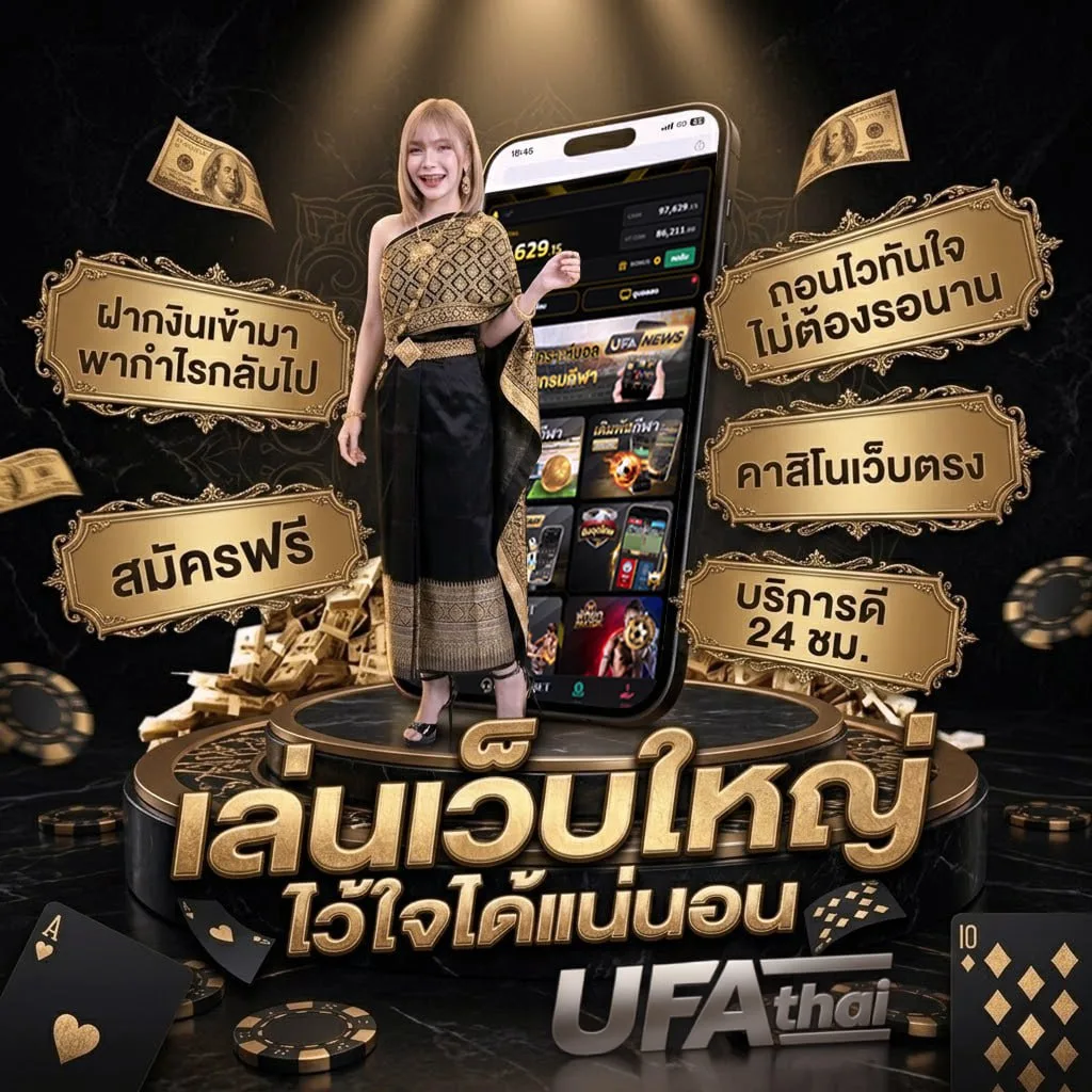 นามสกุลภาษาอังกฤษ Brand Banner — ตัวแทนอย่างเป็นทางการ